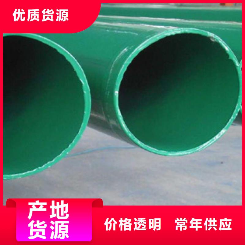 涂塑鋼管_異型無縫鋼管快速報價