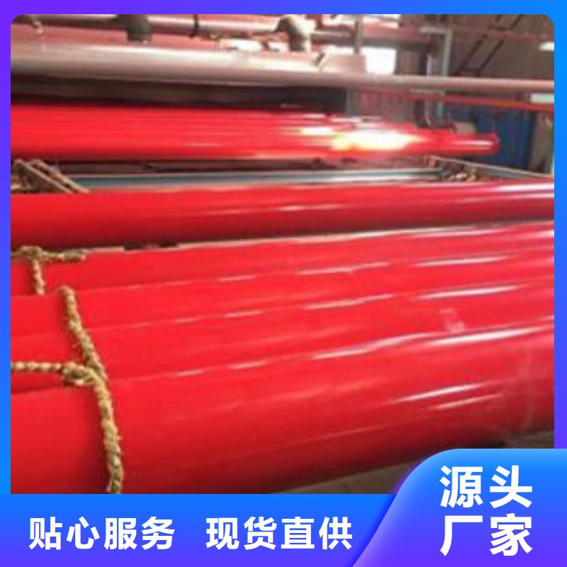 涂塑鋼管-圓鋼一站式廠家