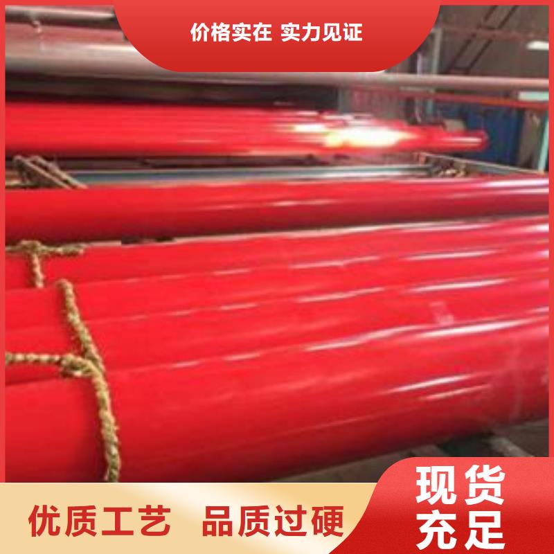 涂塑鋼管異型鋼管精工打造