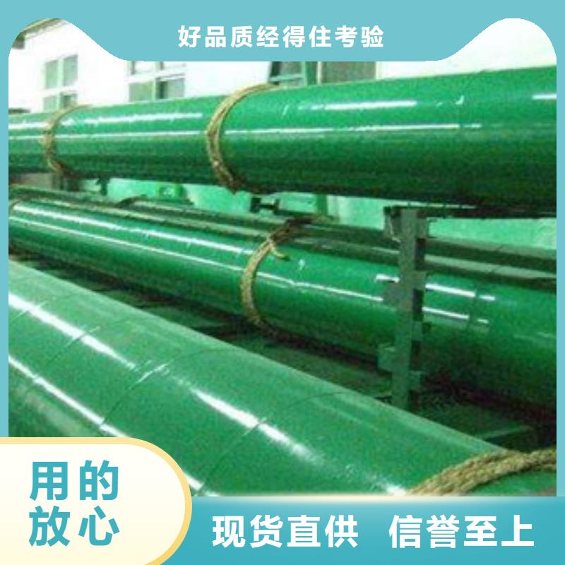 【涂塑钢管】_钢板厂家供应-浩融金属制品厂(广元市分公司)