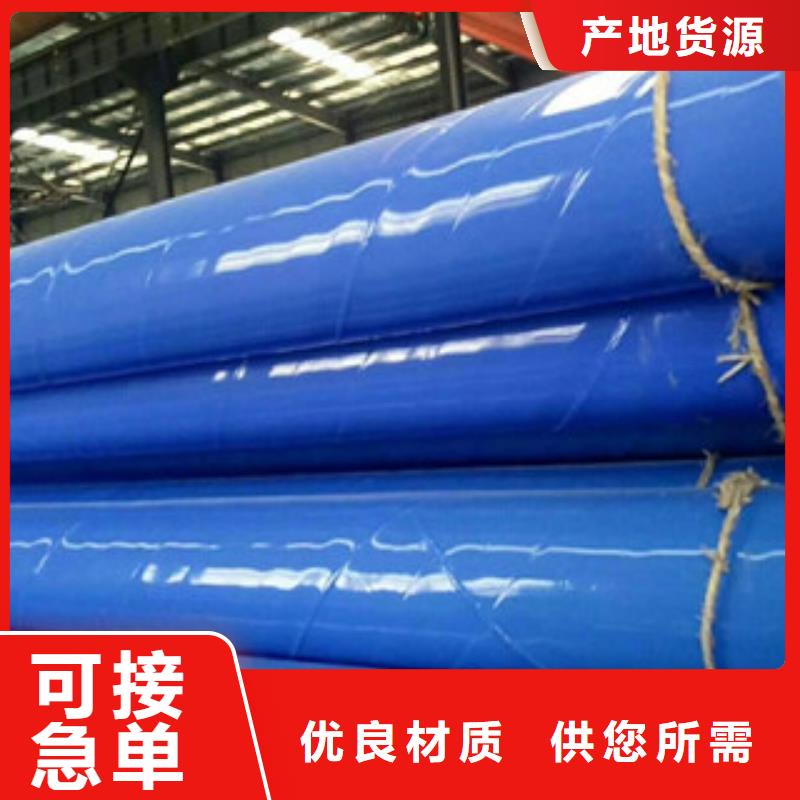 【 涂塑钢管_精密无缝钢管用心做好每一件产品】浩融轴承钢管