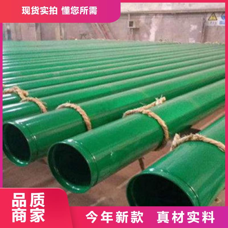 【涂塑钢管】_钢板厂家供应-浩融金属制品厂(广元市分公司)
