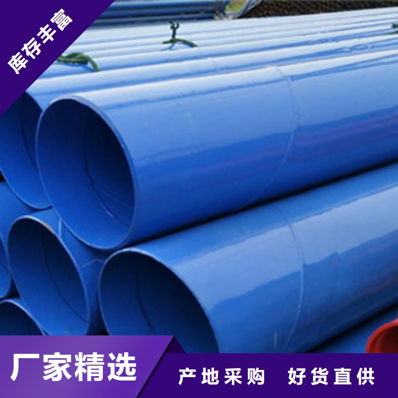涂塑鋼管不銹鋼管用品質贏得客戶信賴
