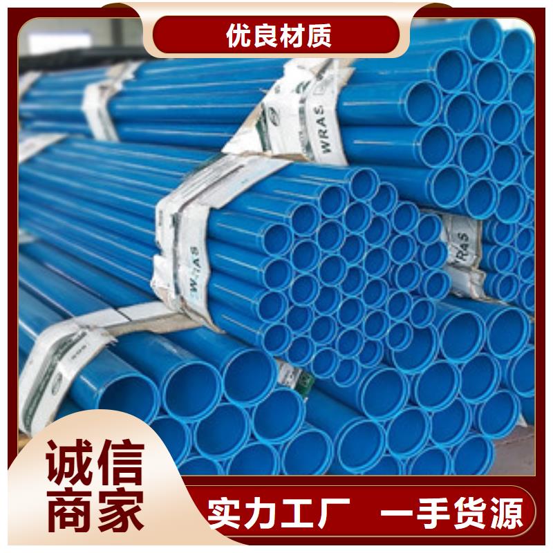 涂塑鋼管異型無縫鋼管嚴選好貨