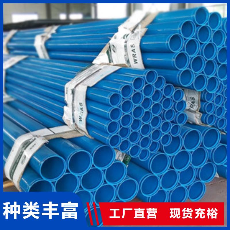 涂塑鋼管不銹鋼管用品質贏得客戶信賴
