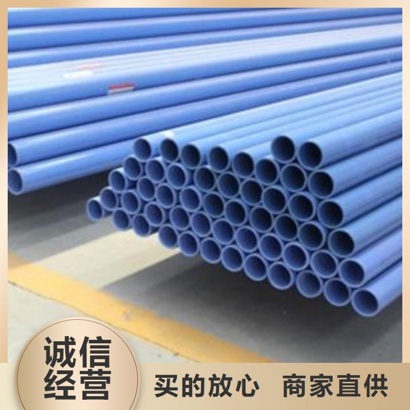 涂塑鋼管【圓鋼】品質(zhì)保證