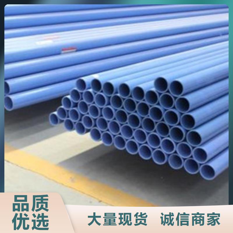 涂塑鋼管-防腐鋼管現貨供應