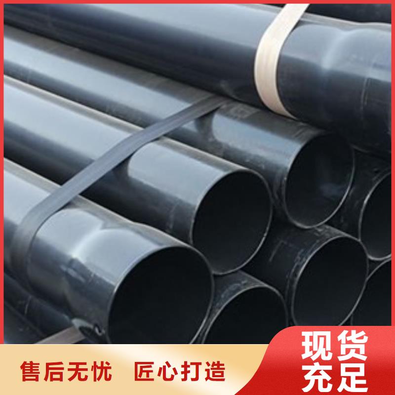 【涂塑鋼管】-異型鋼管實力優品