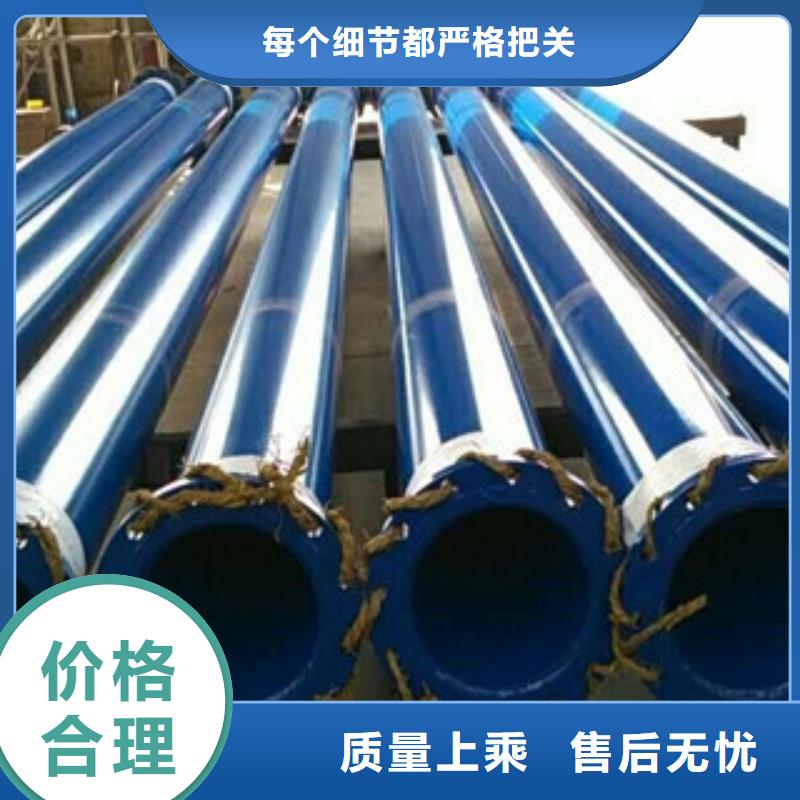 涂塑鋼管不銹鋼管用品質贏得客戶信賴
