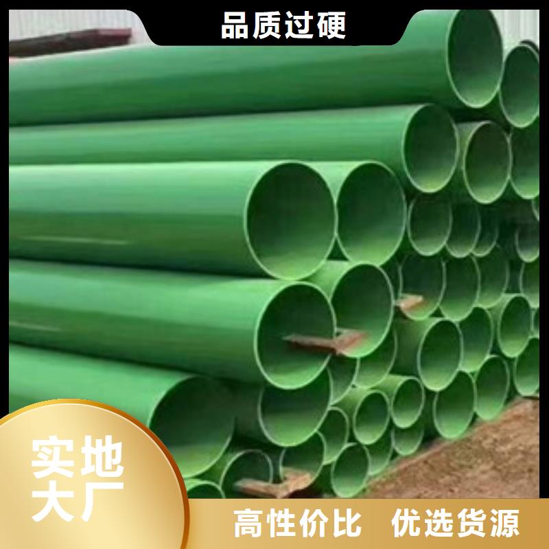 【涂塑鋼管】-異型鋼管實力優品