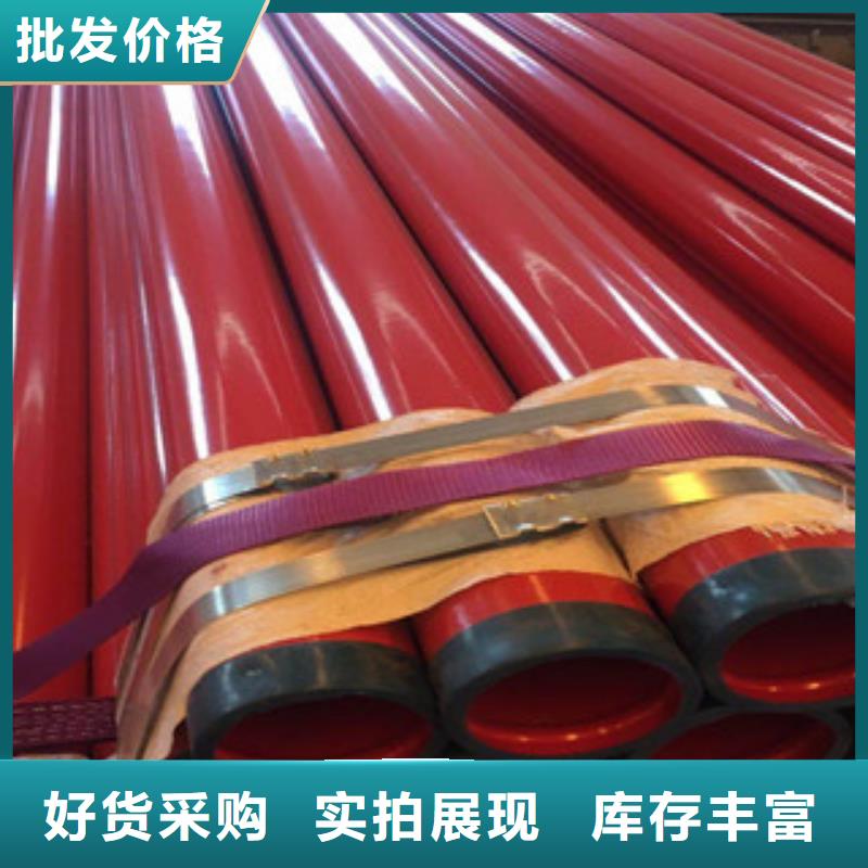 涂塑鋼管圓鋼質量可靠