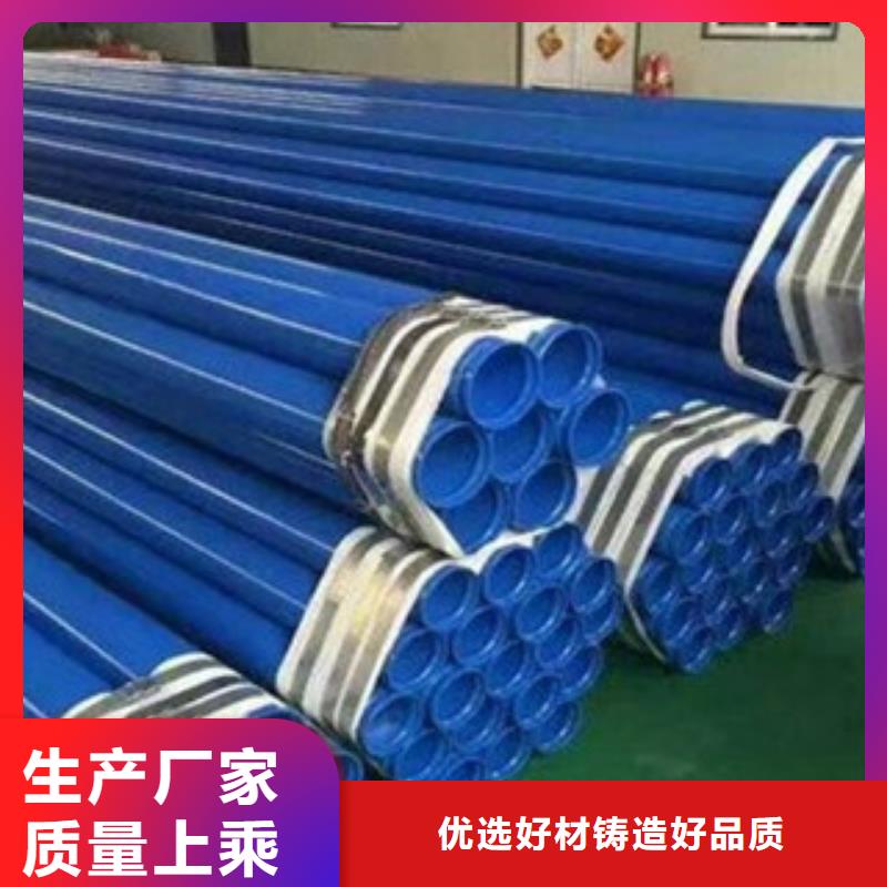 涂塑鋼管-圓鋼一站式廠家