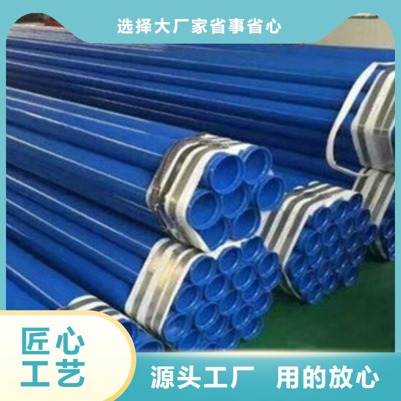 涂塑鋼管-精密無縫鋼管交貨準(zhǔn)時(shí)