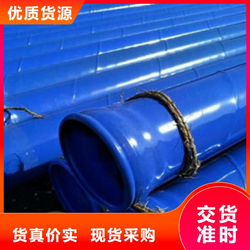 涂塑鋼管_異型無縫鋼管快速報價