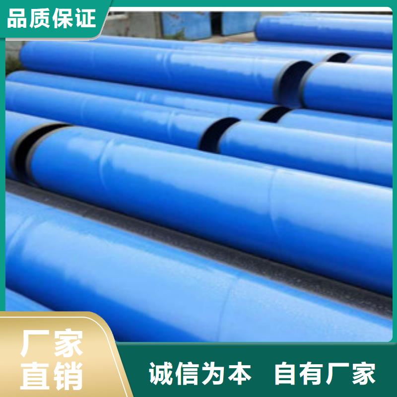 【涂塑钢管】_钢板厂家供应-浩融金属制品厂(广元市分公司)