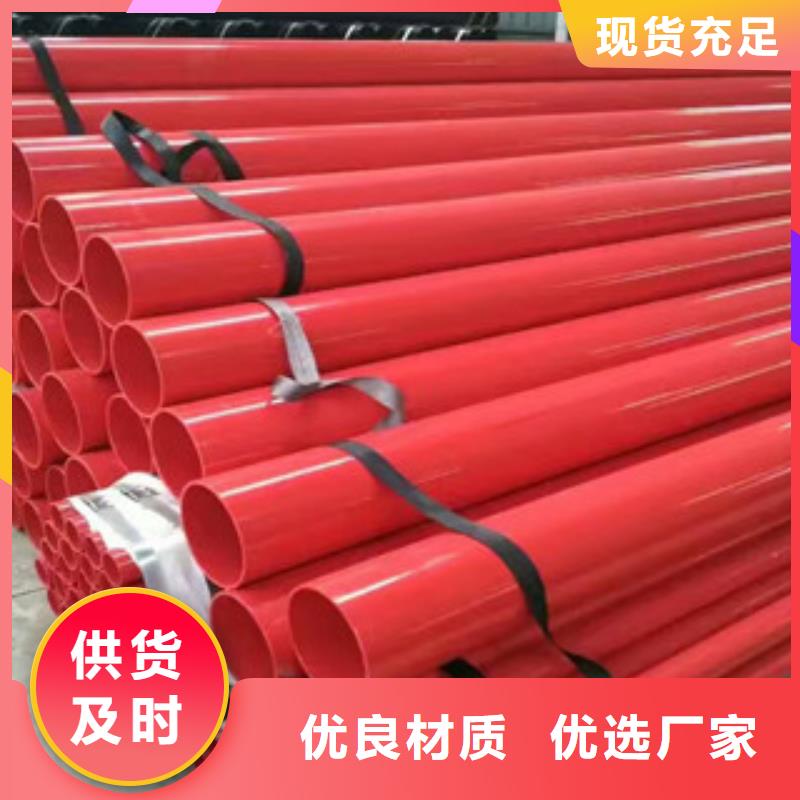 涂塑钢管圆钢质量可靠