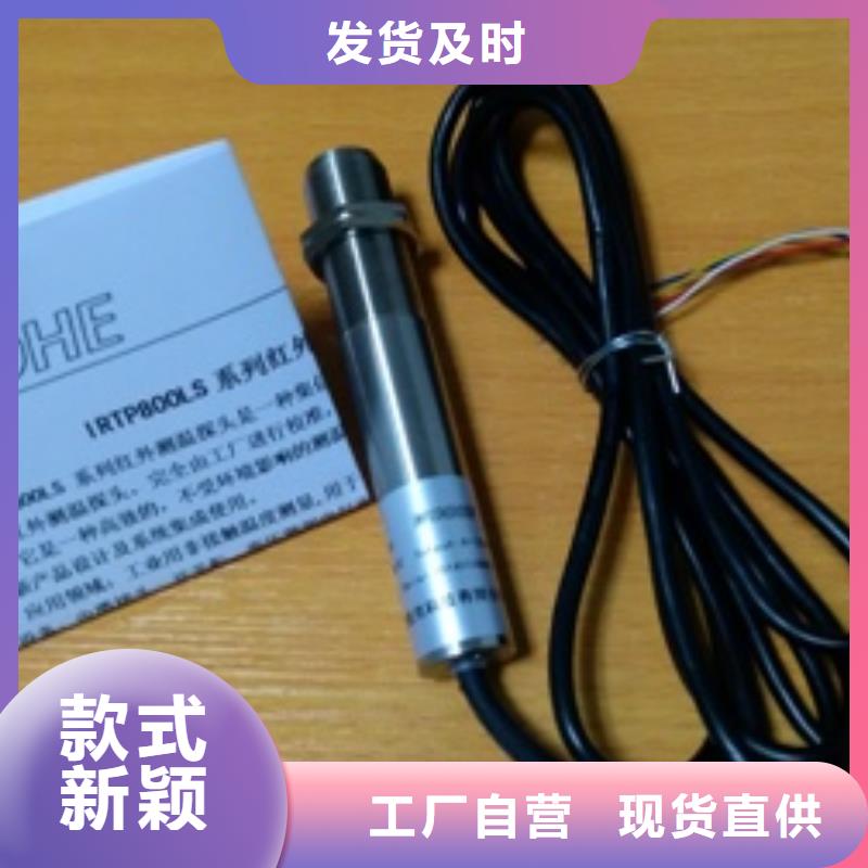 IRTP300L吹扫装置按需定制