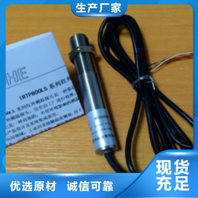 IRTP300L_吹掃裝置實力見證