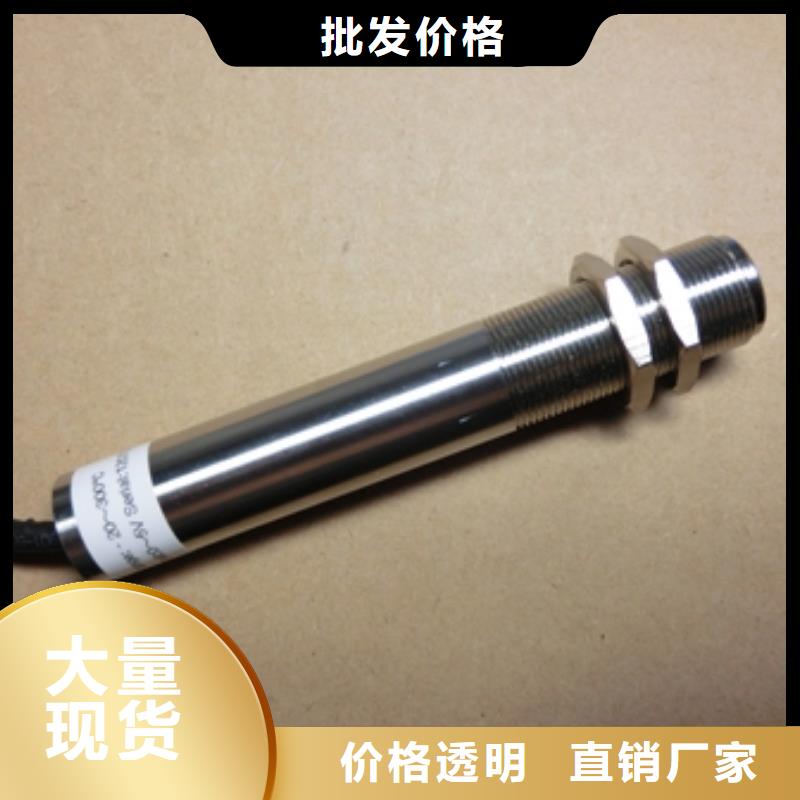 IRTP300L金屬管浮子流量計分類和特點