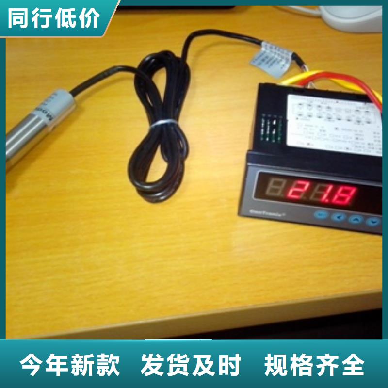 IRTP300L紅外測溫傳感器廠家定制