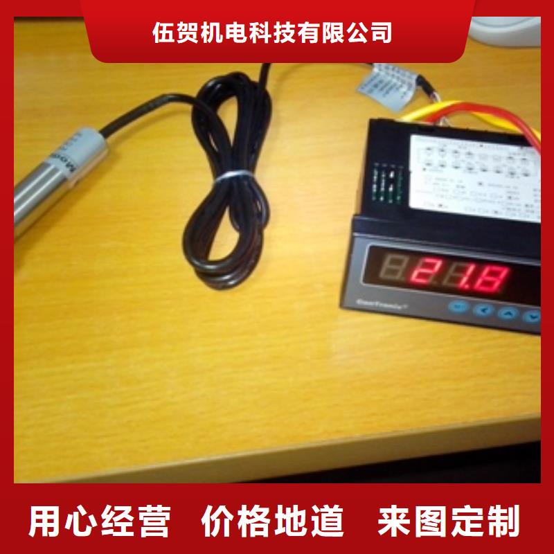 IRTP300L金屬轉子流量計嚴選用料