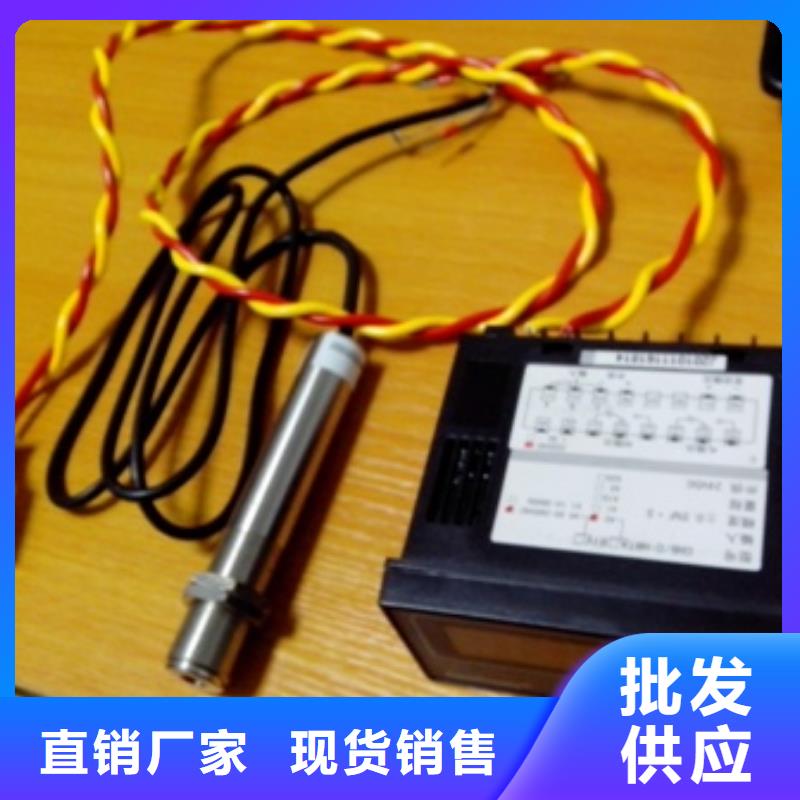 IRTP300L【溫度無線測量系統(tǒng)】源頭廠商