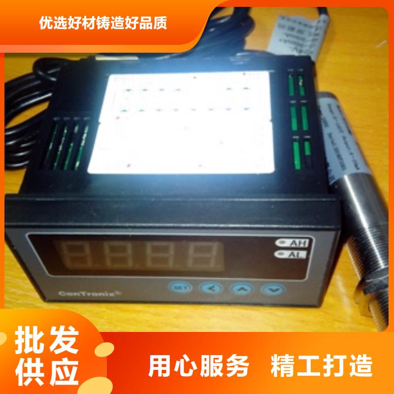 IRTP300L紅外測溫傳感器現貨銷售
