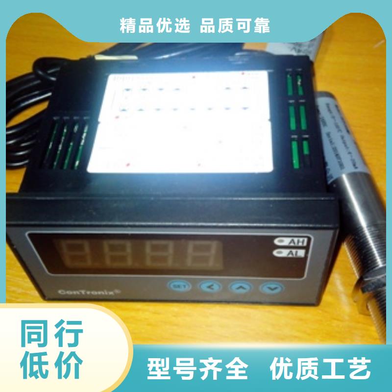 IRTP300L溫度無線測量系統(tǒng)注重細節(jié)
