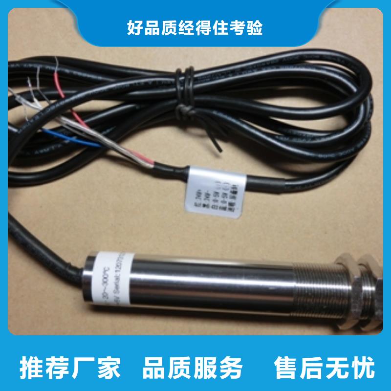 IRTP300L,微小流量計質(zhì)量為本