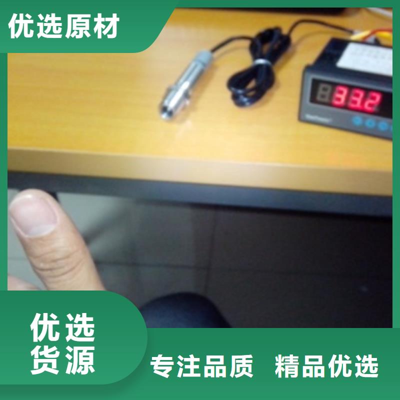 IRTP300L紅外探頭品質不將就