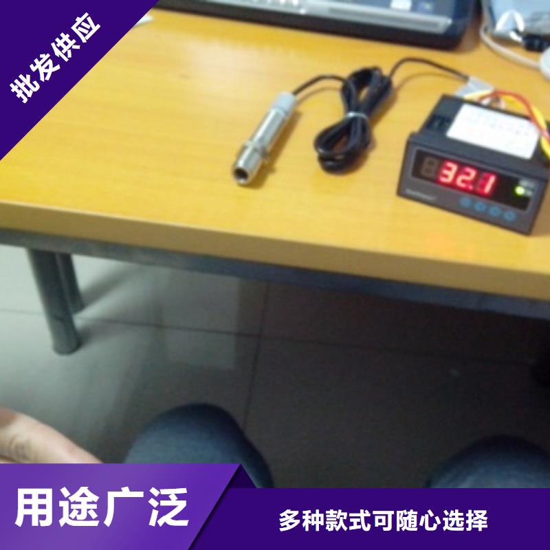 IRTP300L_溫度無線測量系統精選貨源