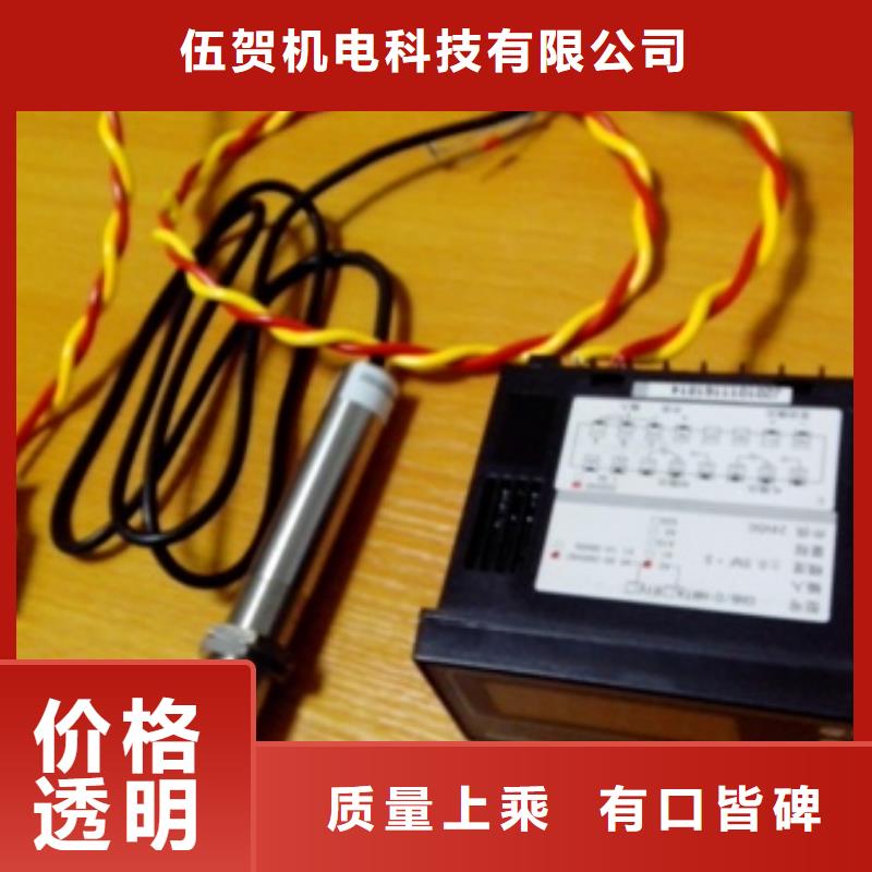 IRTP300L_金屬轉子流量計用心做好細節
