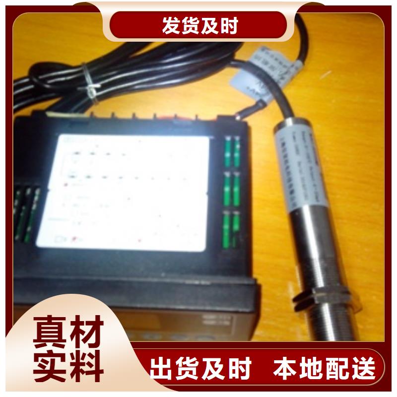 IRTP300L紅外測溫傳感器源頭工廠量大優惠