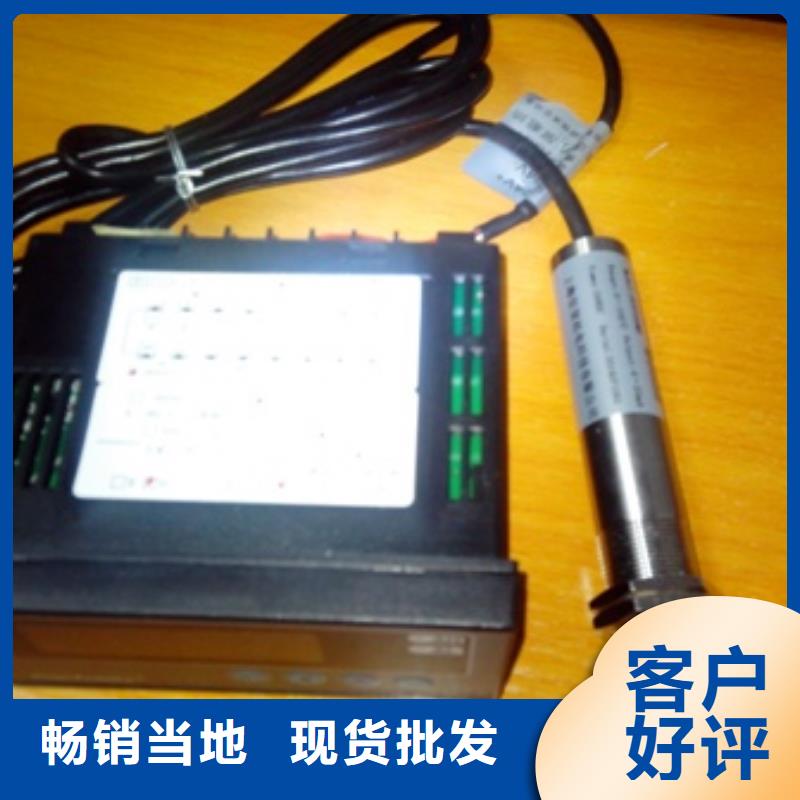 IRTP300L紅外探頭精選優(yōu)質(zhì)材料