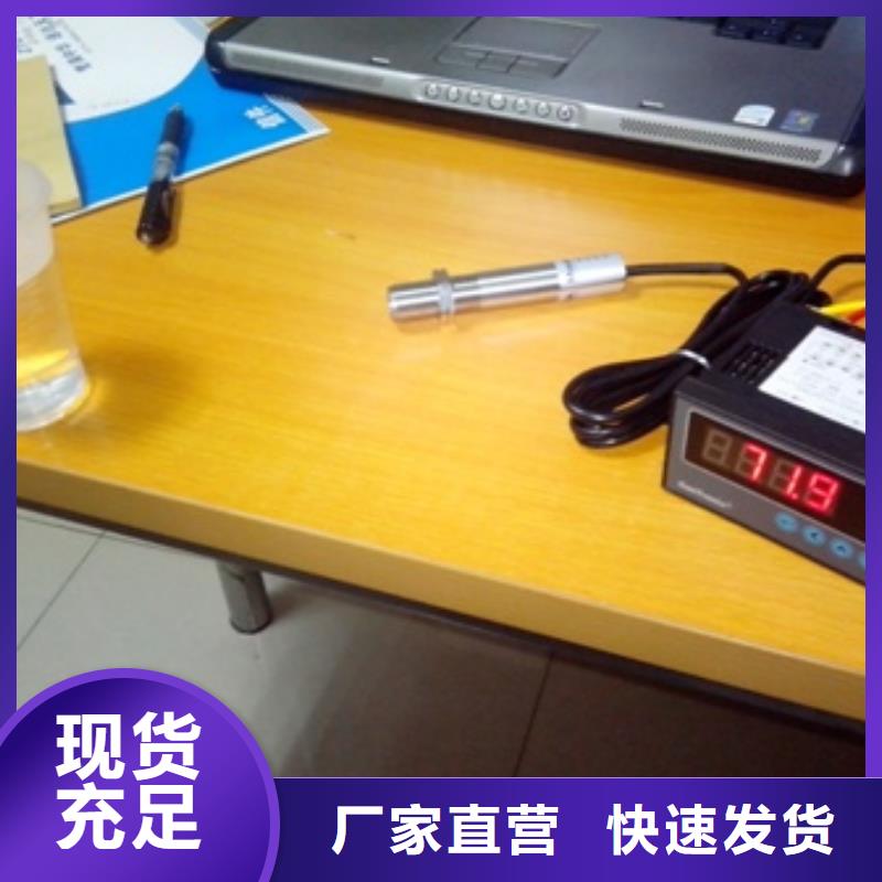 IRTP300L,吹掃裝置支持批發零售