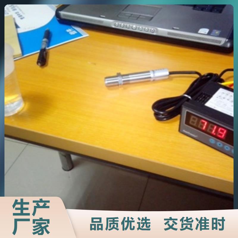IRTP300L吹掃裝置廠家直銷售后完善