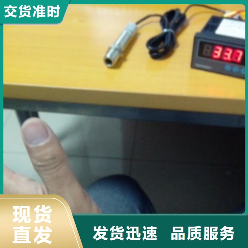 IRTP300L红外测温传感器厂家定制