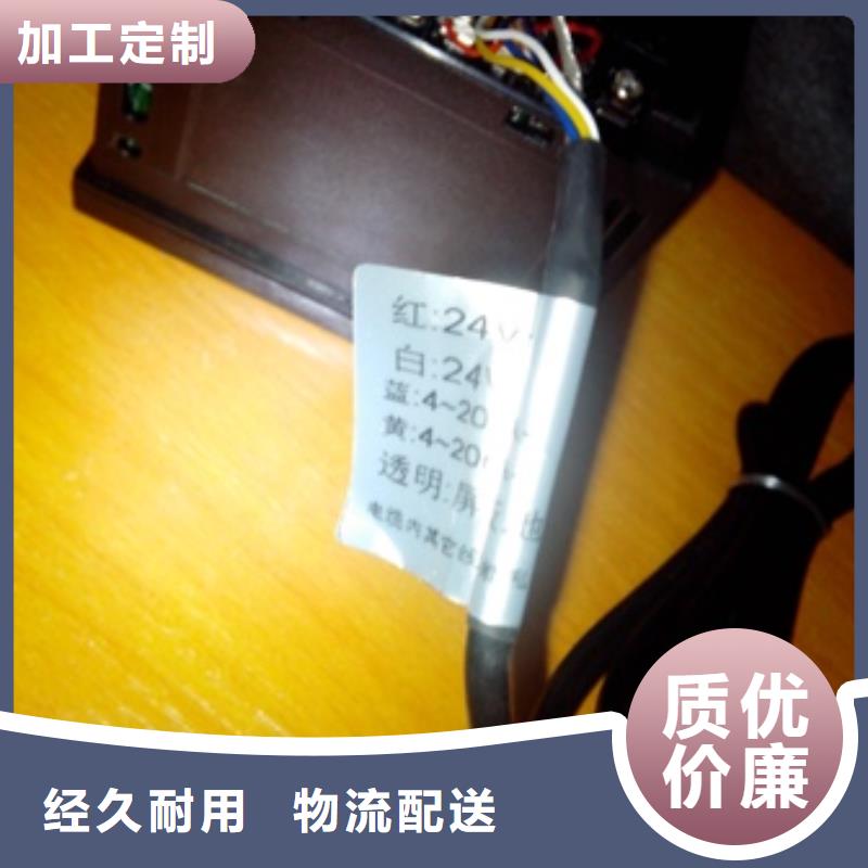IRTP300L,微小流量計質(zhì)量為本