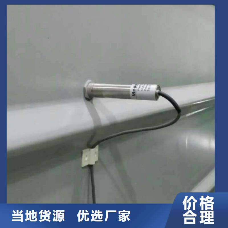 IRTP300L溫度無線測量系統(tǒng)注重細節(jié)