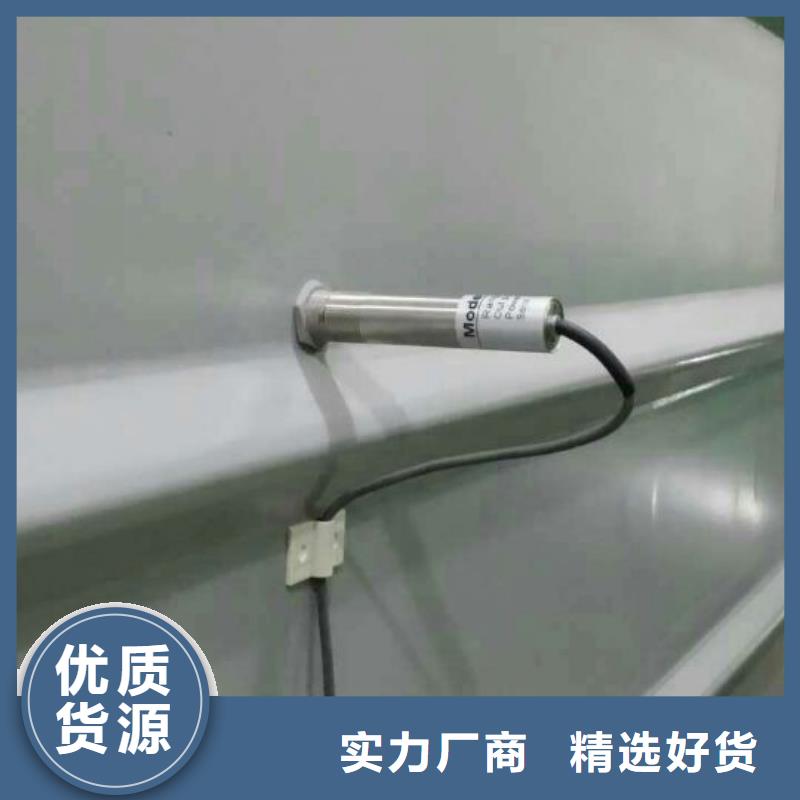 IRTP300L-金屬管浮子流量計多種規格供您選擇