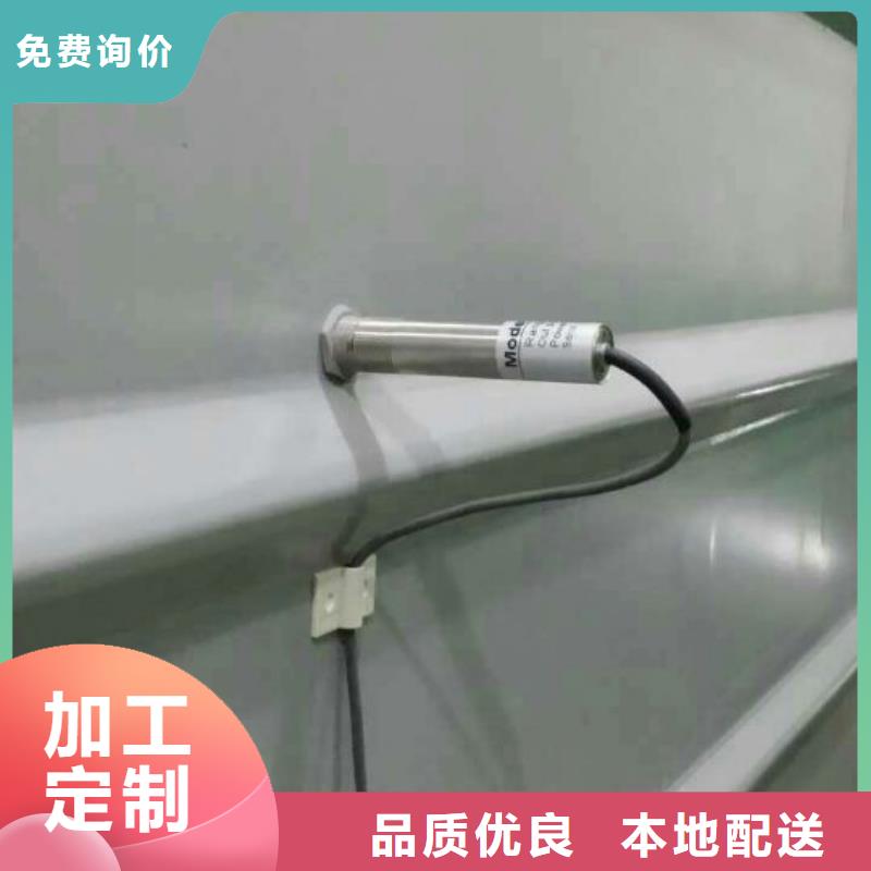 IRTP300L紅外測溫傳感器精心