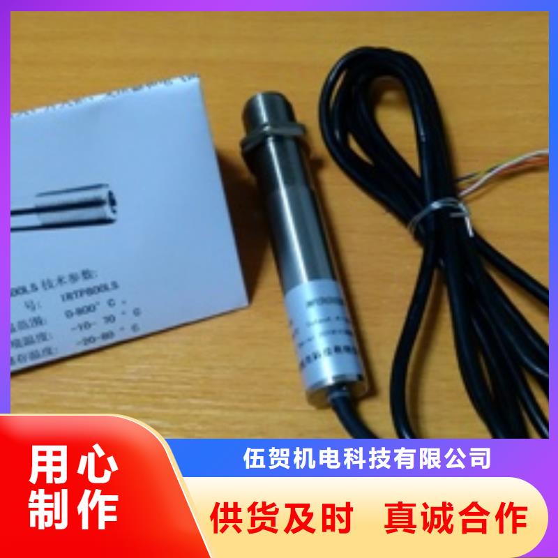 IRTP300L金屬管浮子流量計分類和特點
