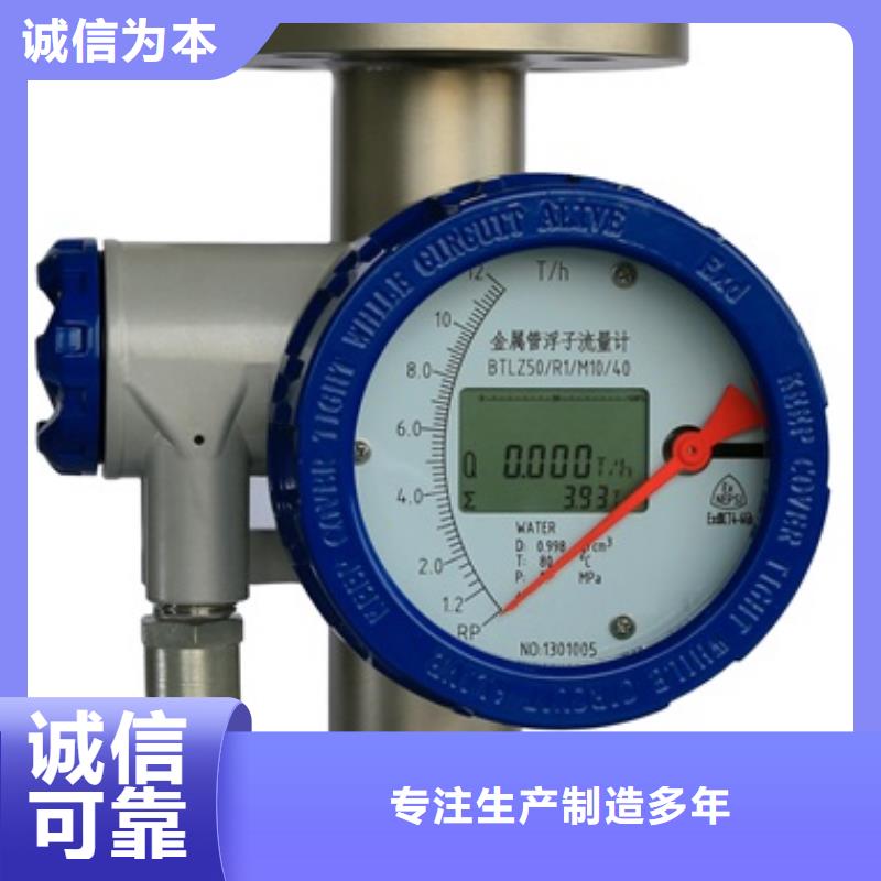 內(nèi)襯PTFE金屬轉(zhuǎn)子流量計IRTP300L紅外測溫傳感器48小時發(fā)貨
