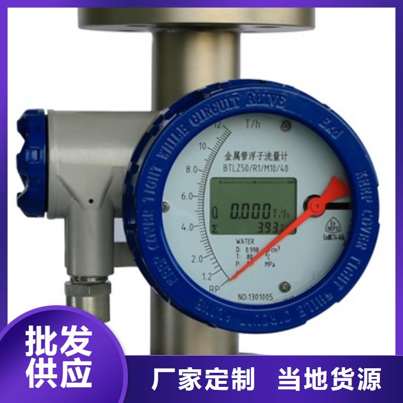 內(nèi)襯PTFE金屬轉(zhuǎn)子流量計IRTP300L紅外測溫傳感器48小時發(fā)貨