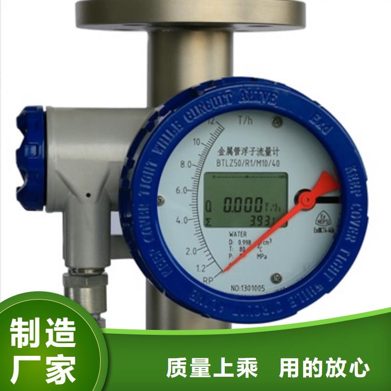 內(nèi)襯PTFE金屬轉(zhuǎn)子流量計IRTP300L紅外測溫傳感器廠家品控嚴格