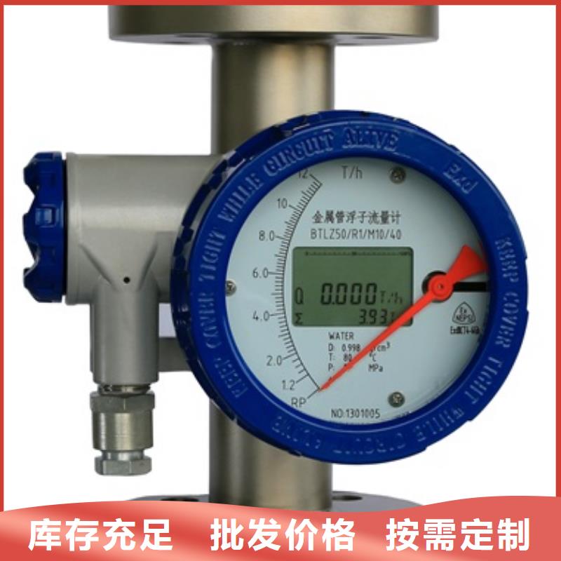內(nèi)襯PTFE金屬轉(zhuǎn)子流量計(jì)IRTP300L紅外測(cè)溫傳感器廠家品控嚴(yán)格