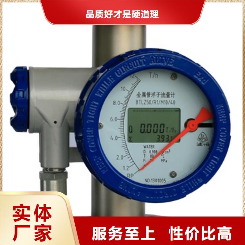 內(nèi)襯PTFE金屬轉(zhuǎn)子流量計IRTP300L紅外測溫傳感器廠家品控嚴格
