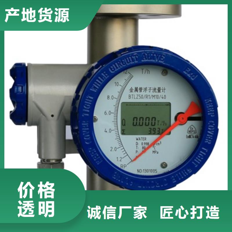 恒流阀视频-四川省宜宾市伍贺恒流阀可服务区域屏山|江安|雅安|资阳|巴中|广安|阿坝|乐山等