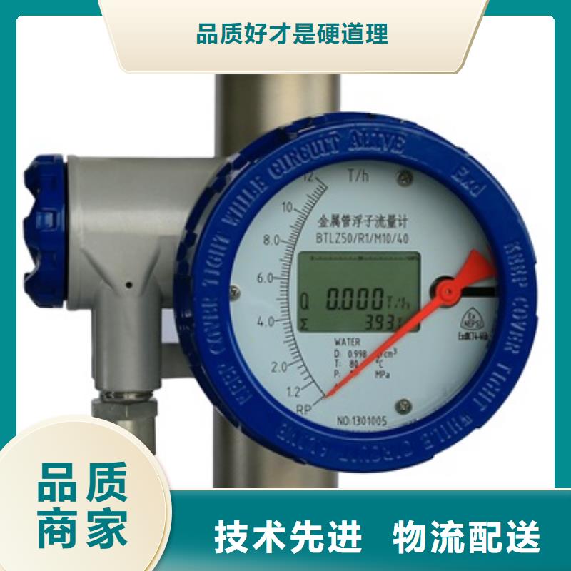 內(nèi)襯PTFE金屬轉(zhuǎn)子流量計(jì)IRTP300L紅外測(cè)溫傳感器廠家品控嚴(yán)格