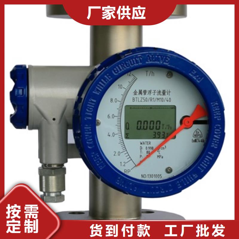內(nèi)襯PTFE金屬轉(zhuǎn)子流量計(jì)-IRTP300L紅外測(cè)溫傳感器質(zhì)檢嚴(yán)格放心品質(zhì)